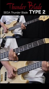 ThunderBlade「TYPE2」演奏動画 #gamemusic #basscover #slapbass #thunderblade