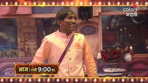 891K views · 10K reactions | सूरज म्हणतोय निक्की आहे गुलीगत धोका, टेंगुळ काढणार मारून बुक्का  'BIGG BOSS मराठी', भाऊचा धक्का, रात्री 9 वाजता, फक्त कलर्स मराठीवर आणि JioCinema वर. #ColorsMarathi #BIGGBOSSMarathi #JioCinema #BBM #BhauChaDhakka | Colors Marathi | Facebook