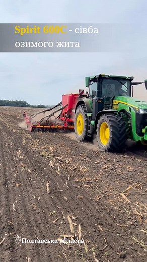 Черговий демо-показ сівалки Spirit 🌱 у сівбі озимих культур. Цього разу шестиметрова пневматична сівалка Spirit 600С здійснила сівбу озимого жита 🌾 в Полтавській області 💙💛 Сівба проводилась за таких параметрів: 🔸Норма висіву – 350 насінин/м2 🔸Швидкість – 15-16 км год 🔸Агрофон – стерня кукурудзи За один прохід Spirit здійснює розпушування, вирівнювання поверхні, підготовку насіннєвого ложа, сівбу та ущільнення ☝️ #vaderstad #farming #сівба #seeding #spirit #посівна | Vӓderstad Україна