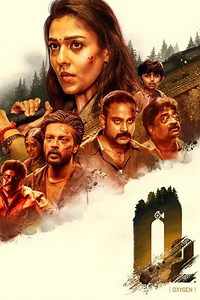 O2 - Movie