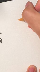 Capybara Drawing | Print Bakeryph