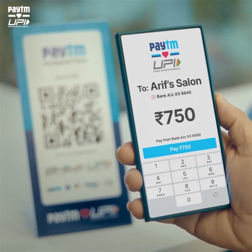 Scan & Pay | Paytm