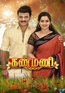 Kanmani - watch tv show streaming online
