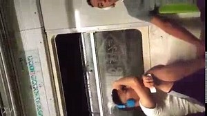 metro