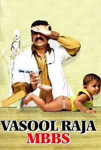 Vasool Raja MBBS - Movie