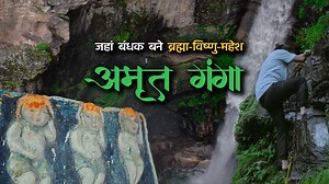 41K views · 561 reactions | अनुसूया देवी और अत्रि मुनि की पौराणिक कहानी... | baramasa.in | Facebook