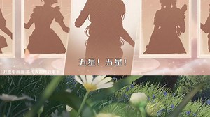 GFV-YQ014-抽卡五星-竖-241129_674fea9a1f7a3