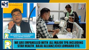 सिलगढी-मा पहिलो पटक Heidelberg engineering oct spectralis Machine Installation | Himalayan Network | Facebook