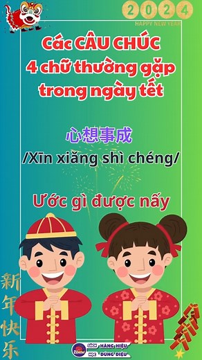 Các câu chúc tết người Trung thường dùng nhân dịp năm mới #Tiengtrung21ngay #Tuhoctiengtrung | Tiếng Trung 21 Ngày | Facebook