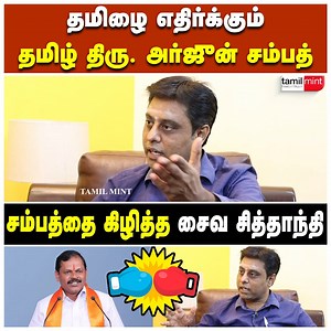 85K views · 3K reactions | கோவிலில் உற்சாக பானம்... கொள்ளைப்போகும் தங்கம்... | TM Digital Prime | Facebook
