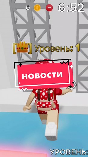 Роблокс: Новости от Sam.rbx