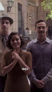 30K views · 147 reactions | عائلتي.. يوميًا الخامسة بتوقيت السعودية على Mbcdrama وشاهد #عائلتي | MBC Drama | Facebook