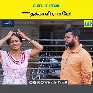 27K views · 1K reactions | வாடா என் தக்காளி ராசமே || araathi | Araathi | Facebook