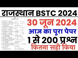 BSTC 30 June 2024 full paper Solution answer key//Rajasthan BSTC 30 June Answer Key
