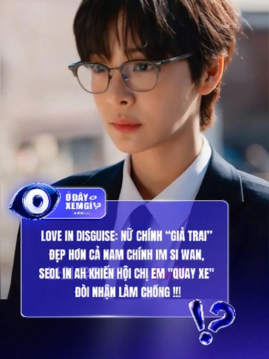 Bèo nào yếu yếu là gãy liềnnn 🤭 #odayxemgi #mznetwork #seolinah #imsiwan #loveindisguise #kdrama #phimhanquoc