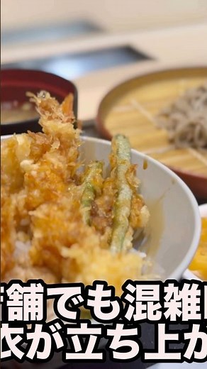 [Food Porn] The crispy tempura is irresistible! Tenya's All-Star Tempura Bowl