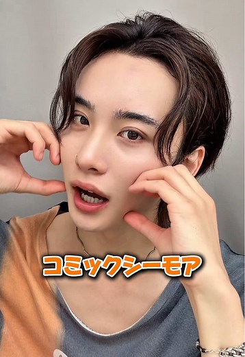 コミックシーモアダンス踊ってみた🕺 みんなはマンガ読む！？おすすめのマンガあったらコメントで教えてー！！ #PR #コミックシーモア