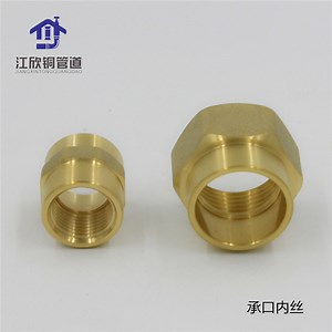 [Hot Item] Brass Welding Coupling Adapter Soldering Thread Water Plumbing Fitting