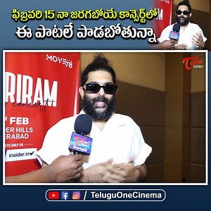 4.4K views · 35 reactions | Singer Sid Sriram Face to Face Interview | Maruvaarthai | Dhanush | TeluguOne Cinema #SidSriram #sidsriramsongs #SidsriramInterview #sidsriramvoice #Dhaunsh #Maruvaarthai | TeluguOne Cinema | Facebook