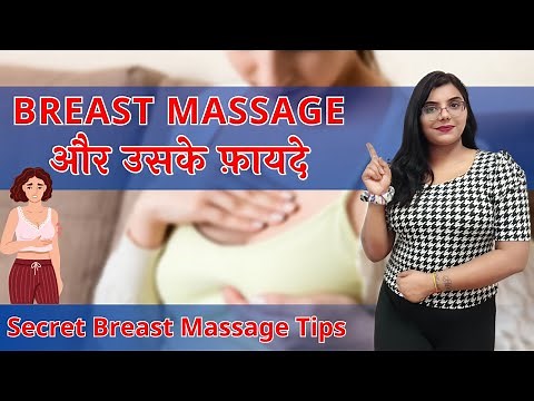 HOW TO MASSAGE YOUR BREASTS | Breast Massage Technique
