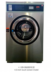 [Hot Item] 15kg Professional Commercial Washing Machines Washer Industrial Washing Shoes Washing Machine