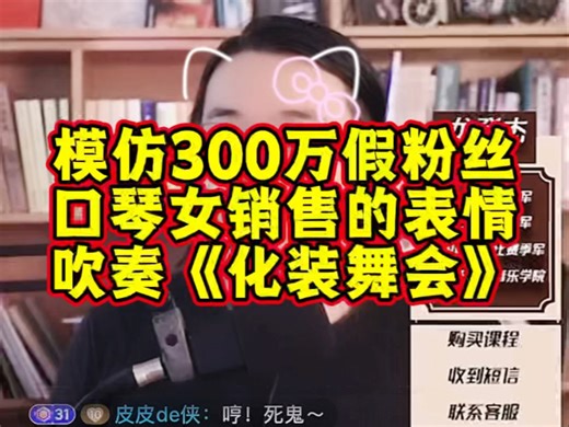 龙登杰丨模仿300万假粉blowjob《化装舞会》