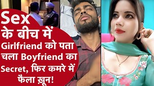 387K views · 4.7K reactions | Murder Mystery: Ludhiana Hotel Murder Mystery | Sex के दौरान खुला राज़, Girlfriend बनी कातिल? | CrimeTak.in | Facebook
