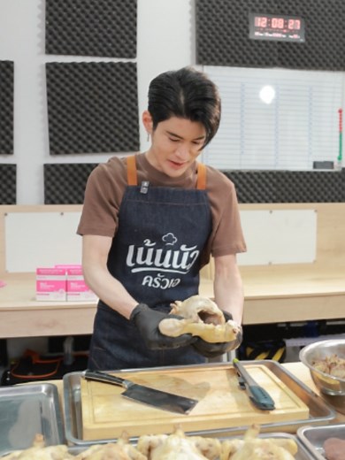 วิธีทําข้าวมันไก่ง่ายๆ แบบเอ จักรพรรดิ