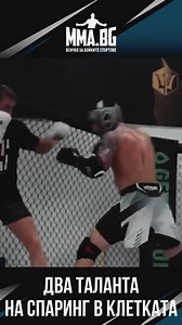 Два топ таланта от ММА - Илия Топурия и Пол Хюз - показват класа на спаринг. | MMA Bulgaria