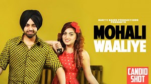 #MOHALI_WAALIYE - HOT EVERYWHERE #THANX_ALL ENJOY CANDID SHOT BEHIND THE SCENE WATCH & SHARE OFFICIAL VIDEO : https://youtu.be/Fi_NWiFTucQ || BACK TO BACK HITS || #FILMMAKERSHARRYSINGHPREETSINGH ____________________________________________ www.facebook.com/filmmakersharrysinghpreetsingh | FilmMakers HarrySingh / PreetSingh