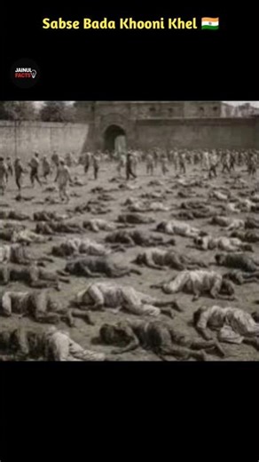 Jallianwala Bagh Massacre: India’s Darkest Day #india #jallianwalabagh #ytshorts #viralvideo
