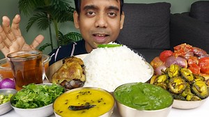 ASMR HEALTHY FOOD EATING SHOW , INDIAN BENGALI THALI 🌟 Exciting Announcement! 🌟 Join us for a unique ASMR experience featuring a delightful Indian Bengali Thali! Indulge your senses as we explore the rich flavors and textures of this traditional meal, all while enjoying the soothing sounds of healthy food being savored. Perfect for food lovers and ASMR enthusiasts alike! 🍽️✨ #ASMR #HealthyEating #BengaliThali #FoodASMR #IndianCuisine #CulinaryDelight #TasteTheWorld #Foodie #MindfulEating #Rel