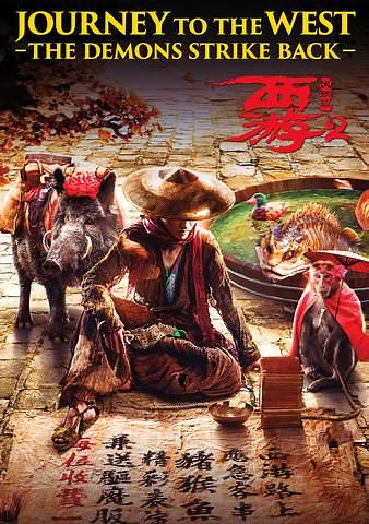 Journey to the West: The Demons Strike Back