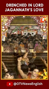 Heavy rain in Puri Bada Danda during Niladri Bije; Devotees drenched in showers of Lord Jagannath’s blessings #NiladriBije #RathYatra #RathaJatra #Puri #Odisha | OTV News