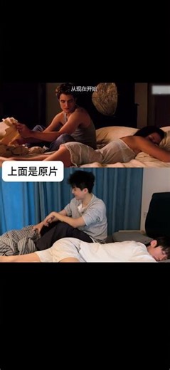 Xiao Wang & Xiao Shen #lgbt #bl #jenvlog #bltiktok #crush #blvlog - BL Couple