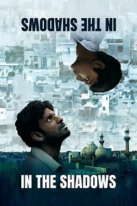 Watch And Download Movie Video Gali Guleiyan For Free!