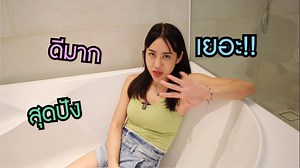 12K views · 460 reactions | ไม่เคยเจอโรงแรมที่กิจกรรมแน่นขนาดนี้ สนุกมากกกกกก แถมนอนสบายสุดๆๆๆ ดูเถอะ ขอป้ายยาหน่อย 殺✨ Avani+ Khao Lak Resort #vjjajourneyinkhaolak #วีเจจ๋าเจอนี่ #วีเจจ๋า | vj ja | Facebook