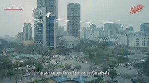 FPT Software recently appeared on an episode of The Secret Sauce, which discovers Vietnam’s vibrant economy and technology landscape. Our Senior Executive Vice President, COO cum CFO Mr. Hoan Nguyen highlighted how the company has been cultivating a future-ready workforce through education, and shared his viewpoint on the role of young generations in shaping Vietnam's future as a high-growth destination for investors and entrepreneurs worldwide. Watch the full episode at https://youtu.be/2O1dR0S