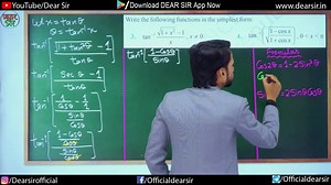 Inverse Trigonometric Functions | Class 12th | Full Chapter/Questions/Solutions/Exercise 2.1/2.2 #dearsirofficial #dearsiraadi #dearsir #dearsirkashif #waqqasmalik #maths #inversetrignometric #class12 #FullChapter #questions #solutions #exercise | Dear Sir