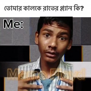 😔😔 | Meme Floyd