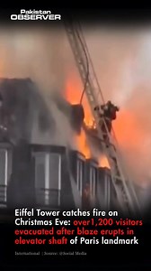 A fire broke out in the Eiffel Tower's elevator shaft on Christmas Eve, leading to the evacuation of approximately 1,200 visitors. The fire, which started between the first and second floors, is believed to have been caused by an overheating device near an elevator cable, according to preliminary reports from local authorities. Emergency services quickly arrived on the scene and managed to contain the blaze before it spread further. The Eiffel Tower, a global tourist magnet drawing 15,000 to 25,