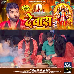 #TUFANI #lal #yadav #tufanilalvideo #tufanilalsong #viralreels #tufanilalyadavvideo #reels2023 #reelsvideo #trendingreels #reelsfb #facebookreels #reelsviral | Tufani lal yadav