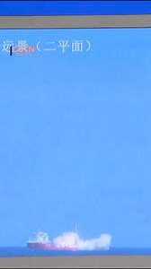 China launched a CERES-1 #rocket from the sea near Shandong province, placing six satellites into orbit. This marks the third sea launch by Beijing-based private company #GalacticEnergy, carrying remote sensing satellites for commercial clients. #SpaceLaunch #ChinaSpace | CGTNEurope