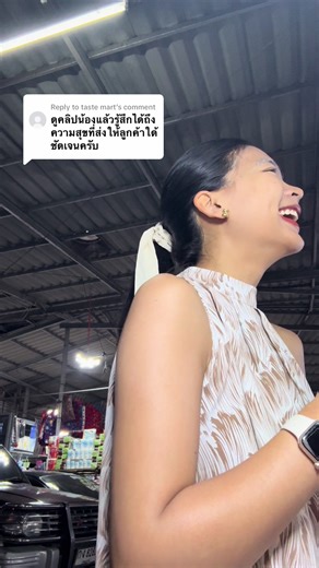 mama.box บน TikTok