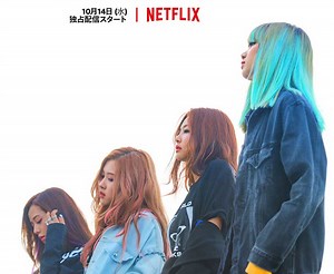 BLACKPINK、Netflix初となるK-POPオリジナルドキュメンタリー「BLACKPINK ～ライトアップ・ザ・スカイ～」予告編＆キービジュアルが公開！ 栄光までの知られざる過酷な道のりを語る[動画]