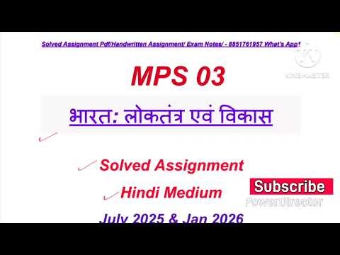 MPS 003 Solved Assignment 2025-26 | MPS 03 Solved Assignment 2025-26 In Hindi | MPS 3 Assignment