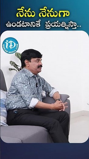 నేను నేనుగా ఉండటానికే ప్రయత్నిస్తా..Actress Jayasudha Sensational Interview | iDream Media