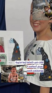 Ms. Rachel appeared in a dress bearing stories of children from Gaza ❤️🍉 | Mohammed Zabin