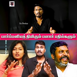 Power of Gayathri Manthra - Admin Talks - U2 Brutus | U2 Brutus Videos