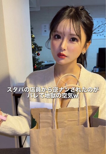 喧嘩しちゃったバルセロナグループの魅力